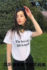 凤听澜霍景宸全文阅读