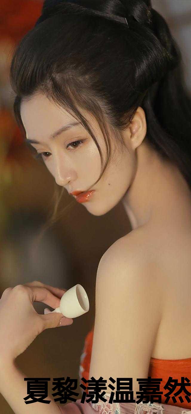 夏黎漾温嘉然小说免费阅读