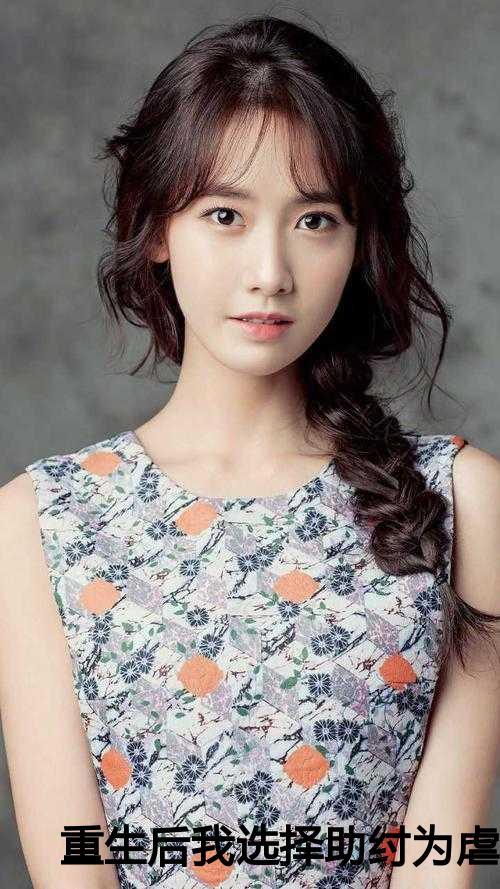 重生后我选择助纣为虐林峰