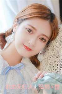 此去无归人：结局+番外