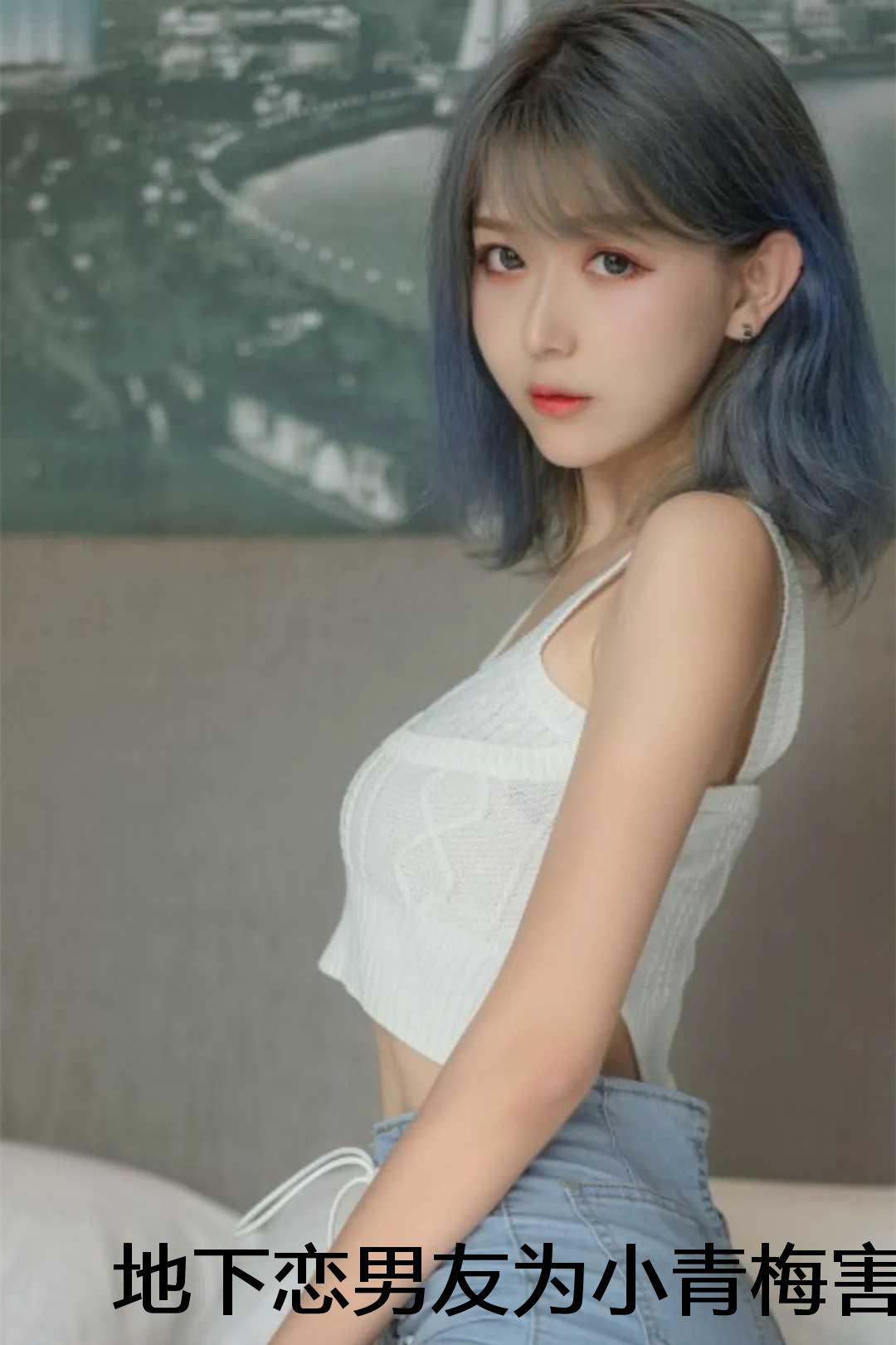 地下恋男友为小青梅害我失明，我转身嫁豪门他追悔莫及后续