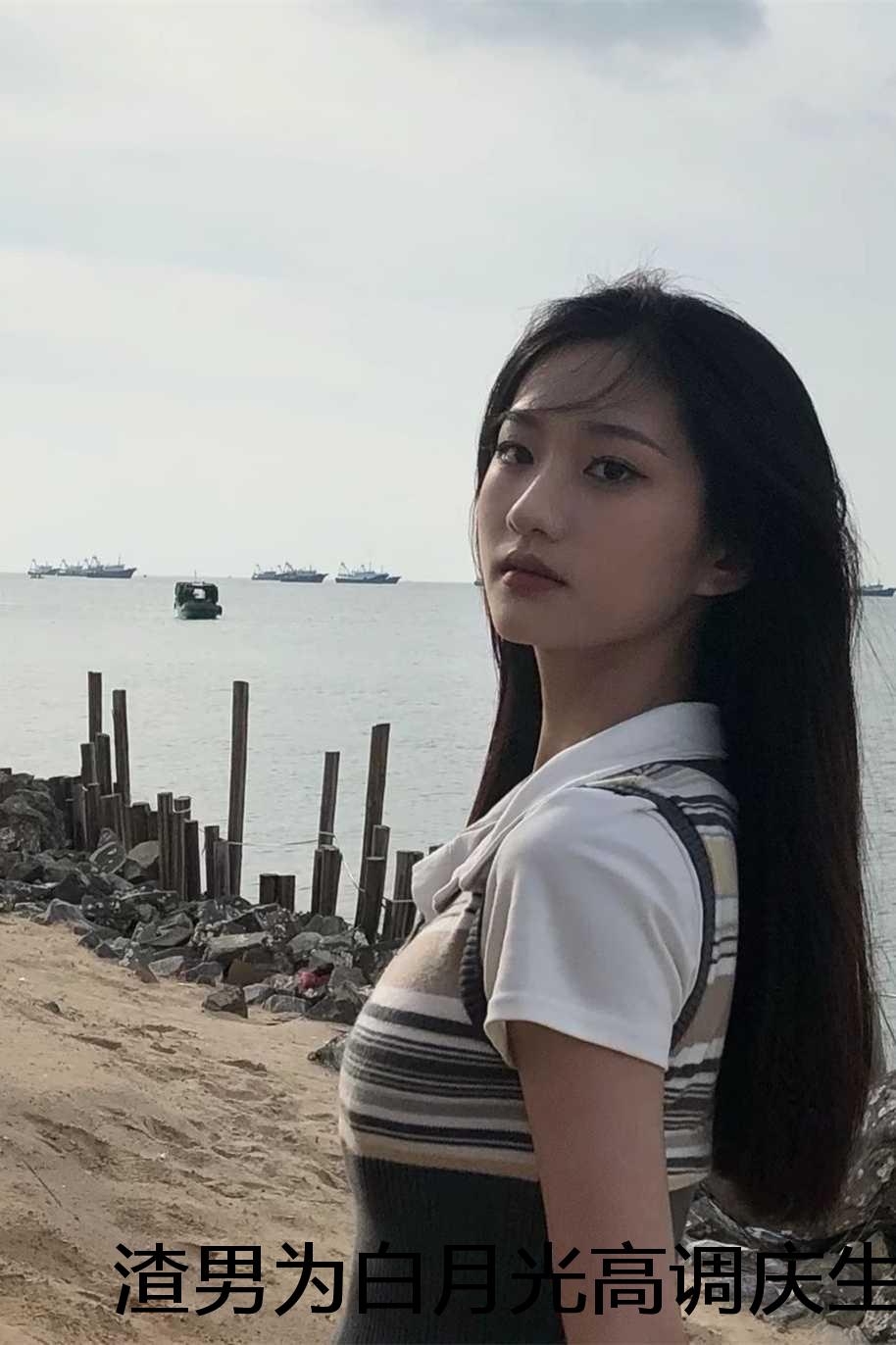 渣男为白月光高调庆生，我捧骨灰杀疯了:后续+大结局