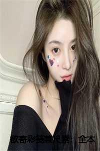 欲寄彩笺兼尺素:全本+番外
