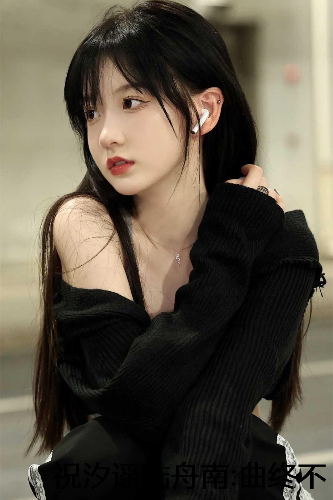 祝汐谣陆舟南:曲终不复朝朝暮幕完整版