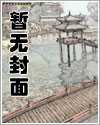 精品选集爱意凋亡