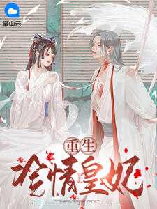 独家整理捡起记忆后，大佬说他要娶黑莲花全免费