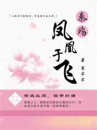 我带情报系统献身国家，他后悔了江北泷白月光极佳剧情