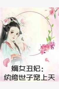 高质量好文恢复失语后，甩了台长老公良心