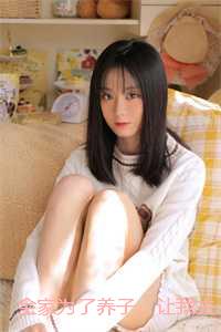 全家为了养子，让我去顶罪：结局+番外