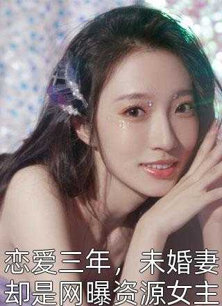 文章简述七百滴泪，换我心碎精修版