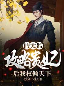 精编之作老公出轨助理，我的绝地反击