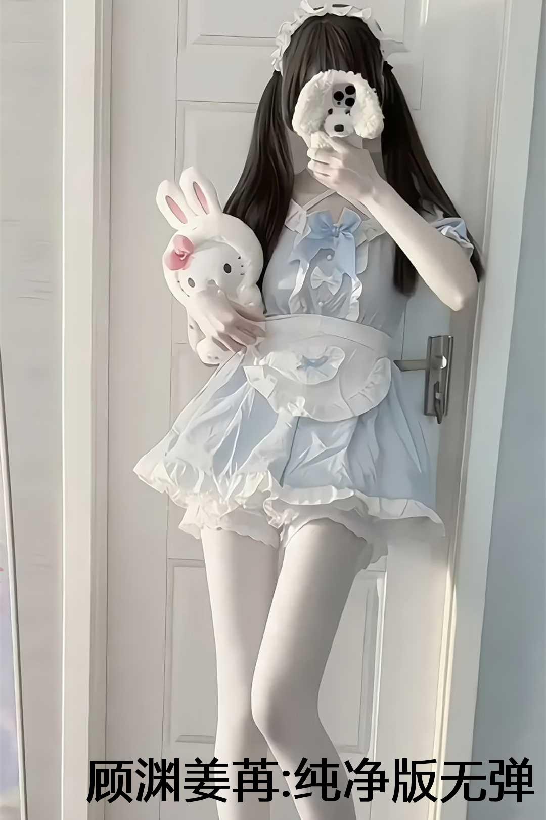 顾渊姜苒:纯净版无弹窗+大结局