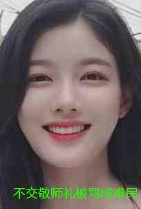 不交敬师礼被骂成难民，我直接收购幼儿园打脸拜金女