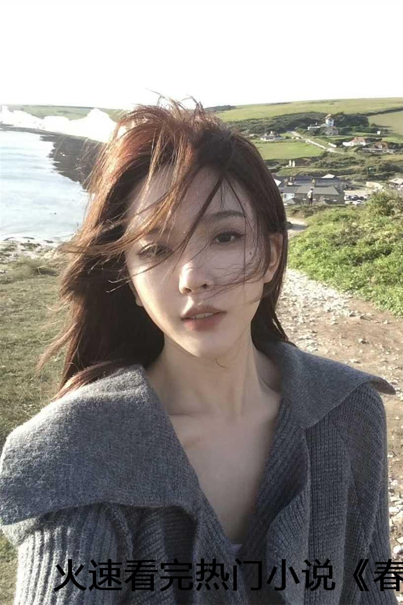 火速看完热门小说《春色已去落花雨:霍司野江心月》无广告