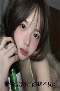 情死爱消，你我不见：结局+番外+小说