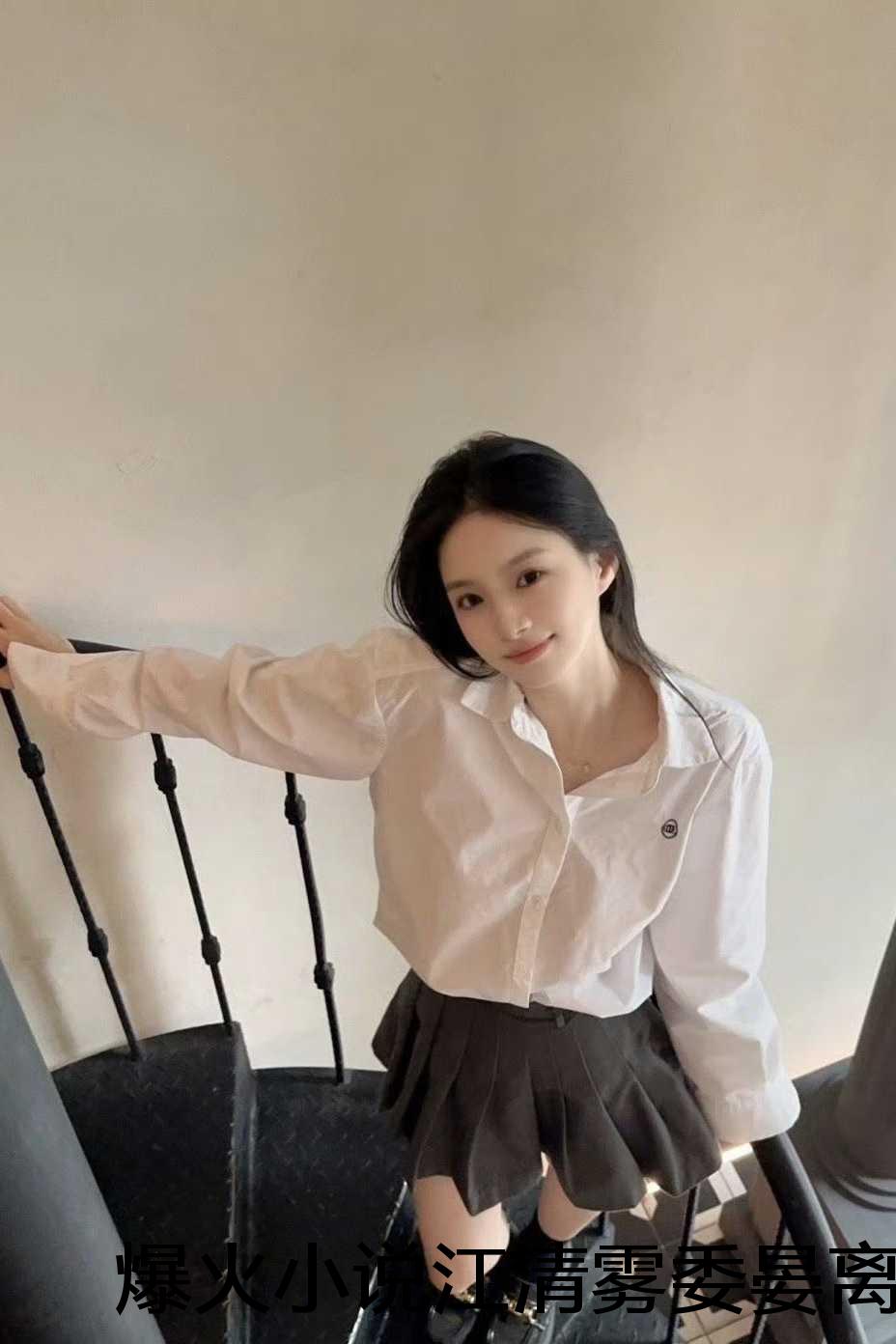 爆火小说江清雾委晏离:看过人间月色完整版
