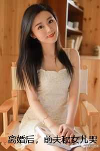 离婚后，前夫和女儿哭疯了：全文+结局+番外