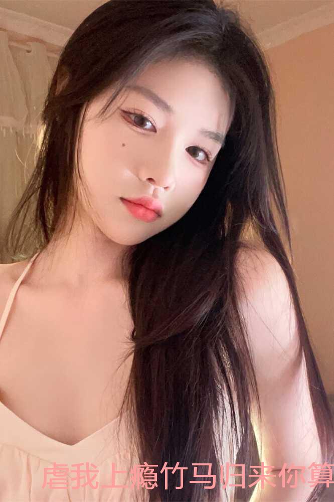 虐我上瘾竹马归来你算老几：结局+番外