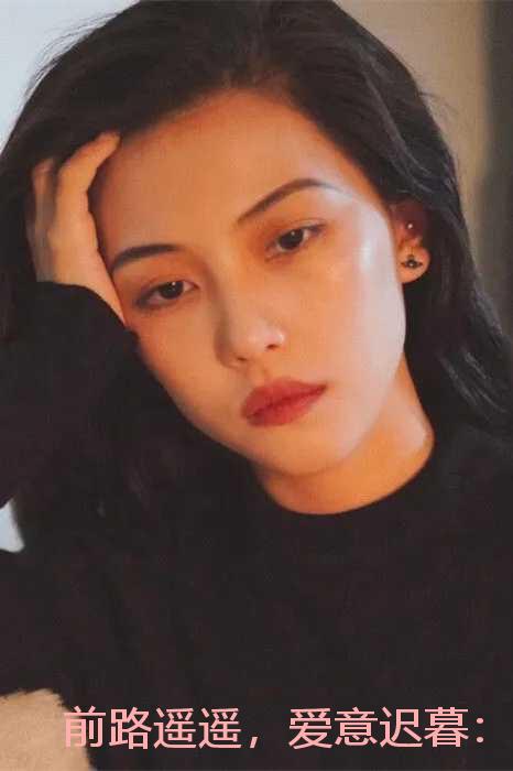 前路遥遥，爱意迟暮：结局+番外