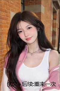 全文+后续:重来一次我再也不爱你了:苏云溪萧宴川