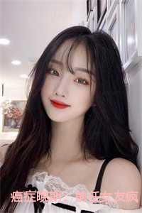 癌症晚期，前任女友疯狂报复我：结局+番外