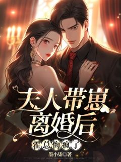 姜软霍知舟苏安然