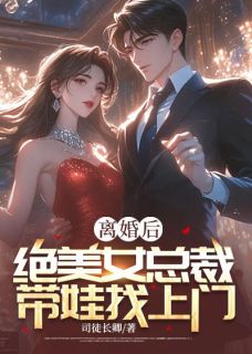 韩阳是白煞财团幕后神秘老板