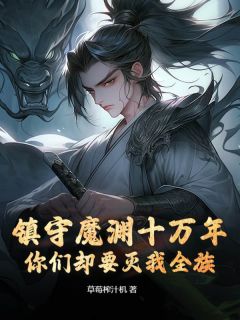 李令歌神农鼎