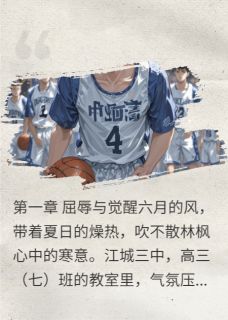 每呼吸一次就变强