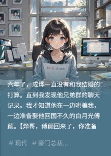 意外发生了，我和他兄弟好上了