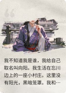 红线误