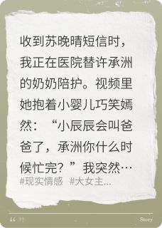 逆风离婚