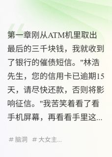 表哥的运气,偷自我身上