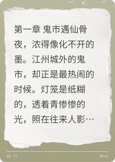 逆命刃