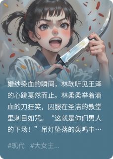 重生之妹妹去非洲当主人