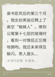 失忆老公追妻火葬场了