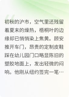 女儿被霸凌妻子选择偏袒施暴者