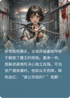 大佬的掌中娇又逃了