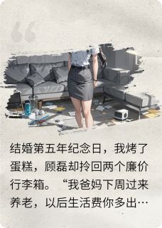 AA制下的压榨！我不干了