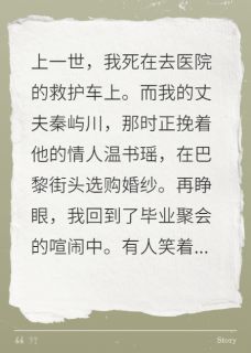 重生后我不要再做舔狗