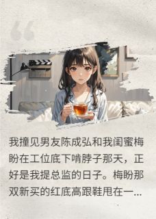 那就结婚，别废话