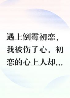 沈先生终抱得美人归